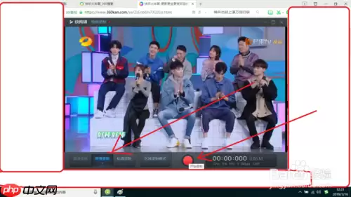 快剪辑如何录制视频 快剪辑录制视频教程