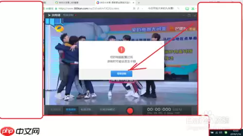 快剪辑如何录制视频 快剪辑录制视频教程