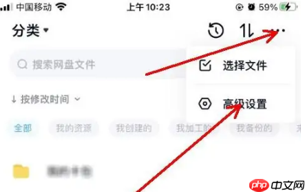 百度网盘app为什么这么卡 百度网盘播放视频卡顿解决方法