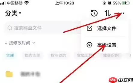 百度网盘app为什么这么卡 百度网盘播放视频卡顿解决方法