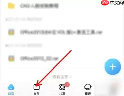 百度网盘app为什么这么卡 百度网盘播放视频卡顿解决方法