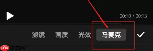 快剪辑怎么去除视频字幕 快剪辑去除视频字幕教程