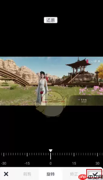 美图秀秀镜像功能在哪 美图秀秀镜像翻转教程