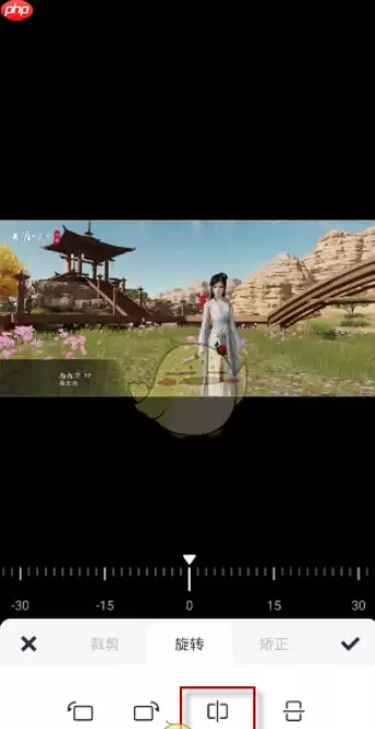 美图秀秀镜像功能在哪 美图秀秀镜像翻转教程