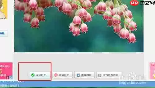 美图秀秀怎么办背景弄成白色具体操作流程