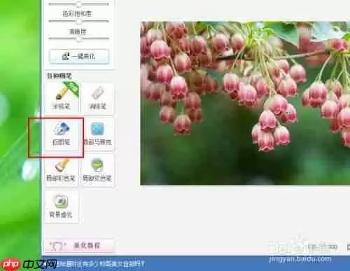 美图秀秀怎么办背景弄成白色具体操作流程