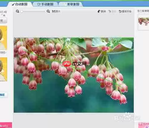 美图秀秀怎么办背景弄成白色具体操作流程