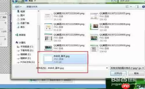 美图秀秀怎么办背景弄成白色具体操作流程