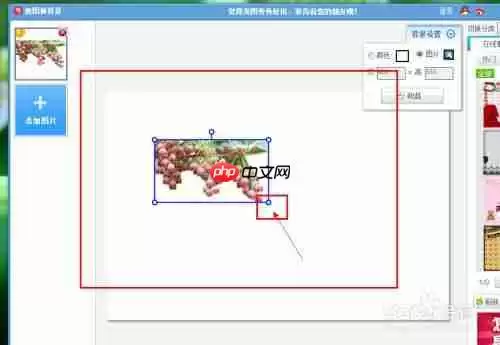 美图秀秀怎么办背景弄成白色具体操作流程