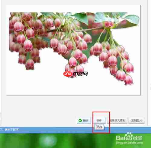 美图秀秀怎么办背景弄成白色具体操作流程