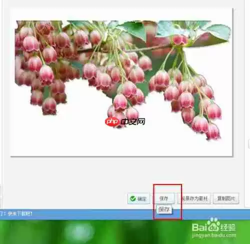 美图秀秀怎么办背景弄成白色具体操作流程