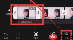 快剪辑如何剪掉视频中的一段 具体操作方法介绍