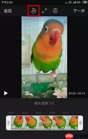 快剪辑怎么把竖屏的视频改成横版 具体操作方法介绍