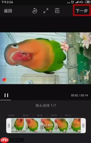 快剪辑怎么把竖屏的视频改成横版 具体操作方法介绍