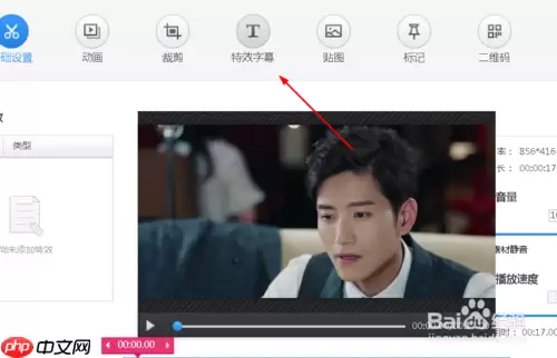 快剪辑如何自己添加字幕 使用快剪辑给视频添加字幕方法