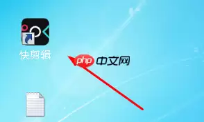 快剪辑如何自己添加字幕 使用快剪辑给视频添加字幕方法