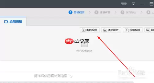 快剪辑如何自己添加字幕 使用快剪辑给视频添加字幕方法