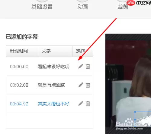 快剪辑如何自己添加字幕 使用快剪辑给视频添加字幕方法