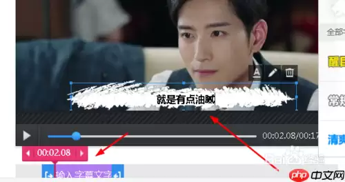 快剪辑如何自己添加字幕 使用快剪辑给视频添加字幕方法