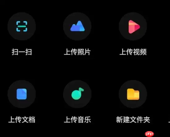 百度网盘如何生成链接和提取码 百度网盘生成链接和提取码方法