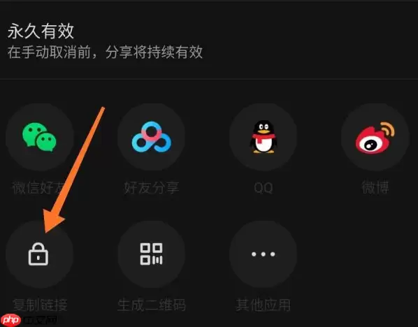 百度网盘如何生成链接和提取码 百度网盘生成链接和提取码方法