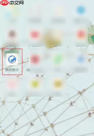 携程订票如何改签  携程订票改签及退票流程