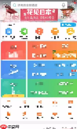 携程订票如何改签  携程订票改签及退票流程