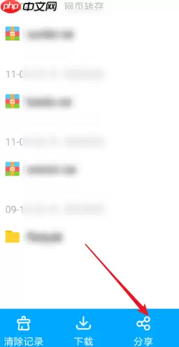 百度云网盘怎么输入链接 百度云网盘输入链接方法