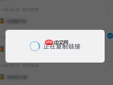 百度云网盘怎么输入链接 百度云网盘输入链接方法