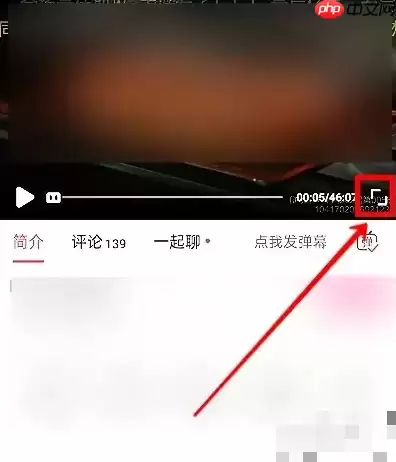 哔哩哔哩动画怎么跳过片头 哔哩哔哩如何设置跳过片头片尾