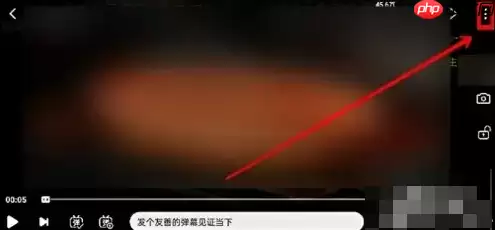 哔哩哔哩动画怎么跳过片头 哔哩哔哩如何设置跳过片头片尾