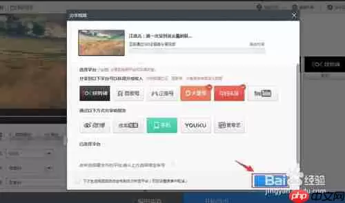 快剪辑视频分享不了怎么办 快剪辑视频分享不了解决方法
