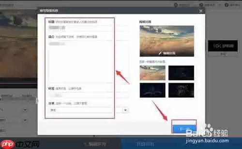 快剪辑视频分享不了怎么办 快剪辑视频分享不了解决方法