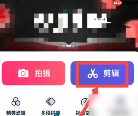 快剪辑如何消除视频人声 快剪辑消除视频原音步骤一览