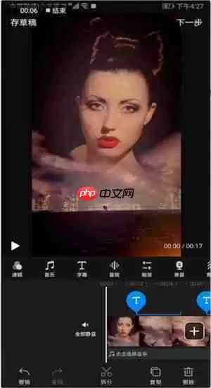 快剪辑如何去掉字幕 快剪辑app如何去掉字幕