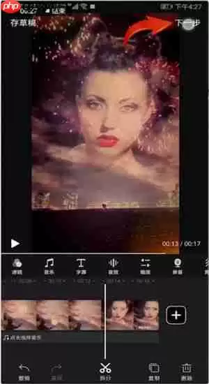 快剪辑如何去掉字幕 快剪辑app如何去掉字幕