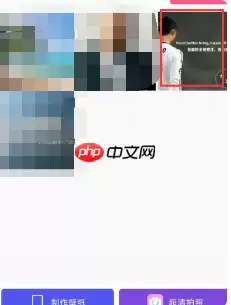 美图秀秀如何p图修改文字 具体操作方法介绍