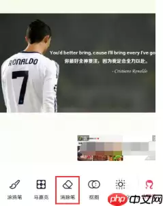 美图秀秀如何p图修改文字 具体操作方法介绍