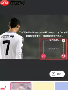 美图秀秀如何p图修改文字 具体操作方法介绍