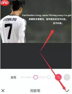 美图秀秀如何p图修改文字 具体操作方法介绍