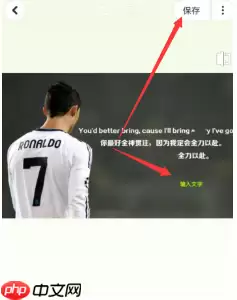 美图秀秀如何p图修改文字 具体操作方法介绍