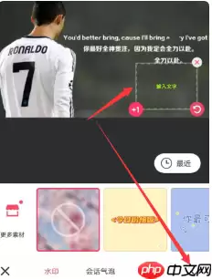 美图秀秀如何p图修改文字 具体操作方法介绍