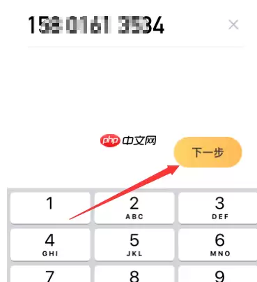 嘀嗒顺风车如何成为车主 嘀嗒顺风车成为车主方法