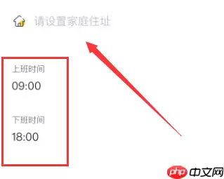嘀嗒顺风车如何成为车主 嘀嗒顺风车成为车主方法