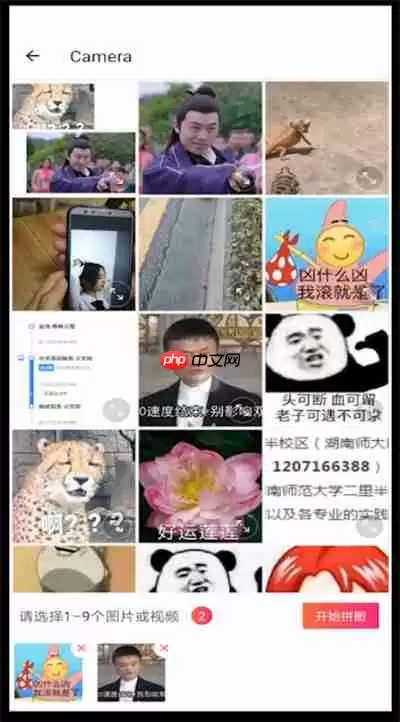 美图秀秀照片拼图怎么编辑字美图秀秀拼图打字