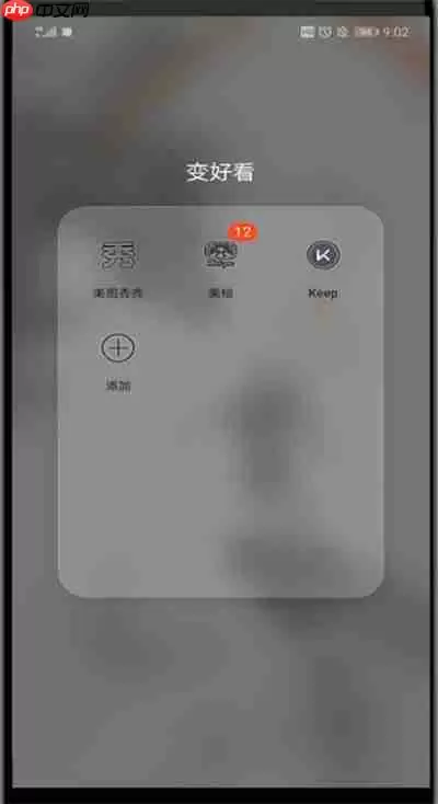 美图秀秀照片拼图怎么编辑字美图秀秀拼图打字