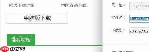 DJ多多怎么下载到电脑上 电脑版下载方法