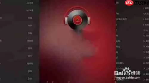 DJ多多怎么下载到电脑上 电脑版下载方法