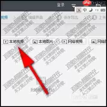 快剪辑如何添加自己的音乐 快剪辑添加背景音乐教程