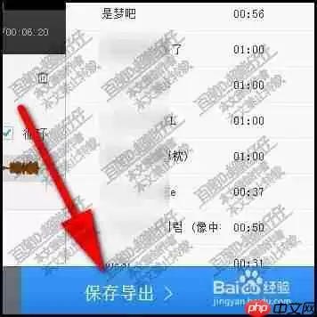 快剪辑如何添加自己的音乐 快剪辑添加背景音乐教程